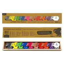Load image into Gallery viewer, Wooden Kiwi Puzzle
